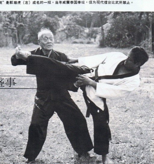 Kuntao Application