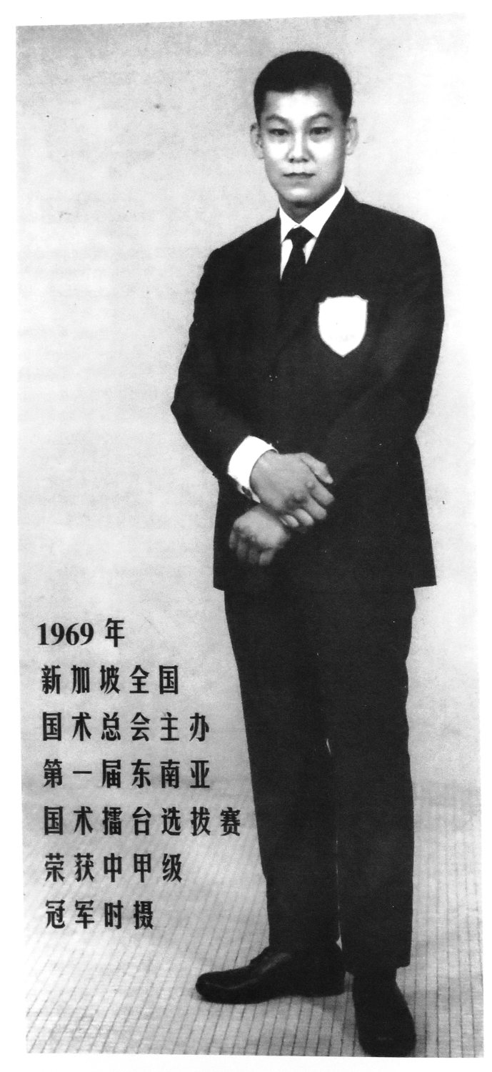 Archive 1969