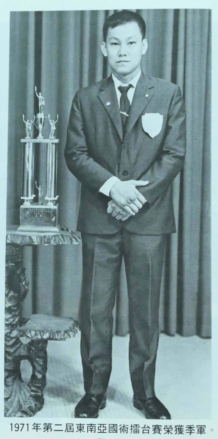 Archive 1971