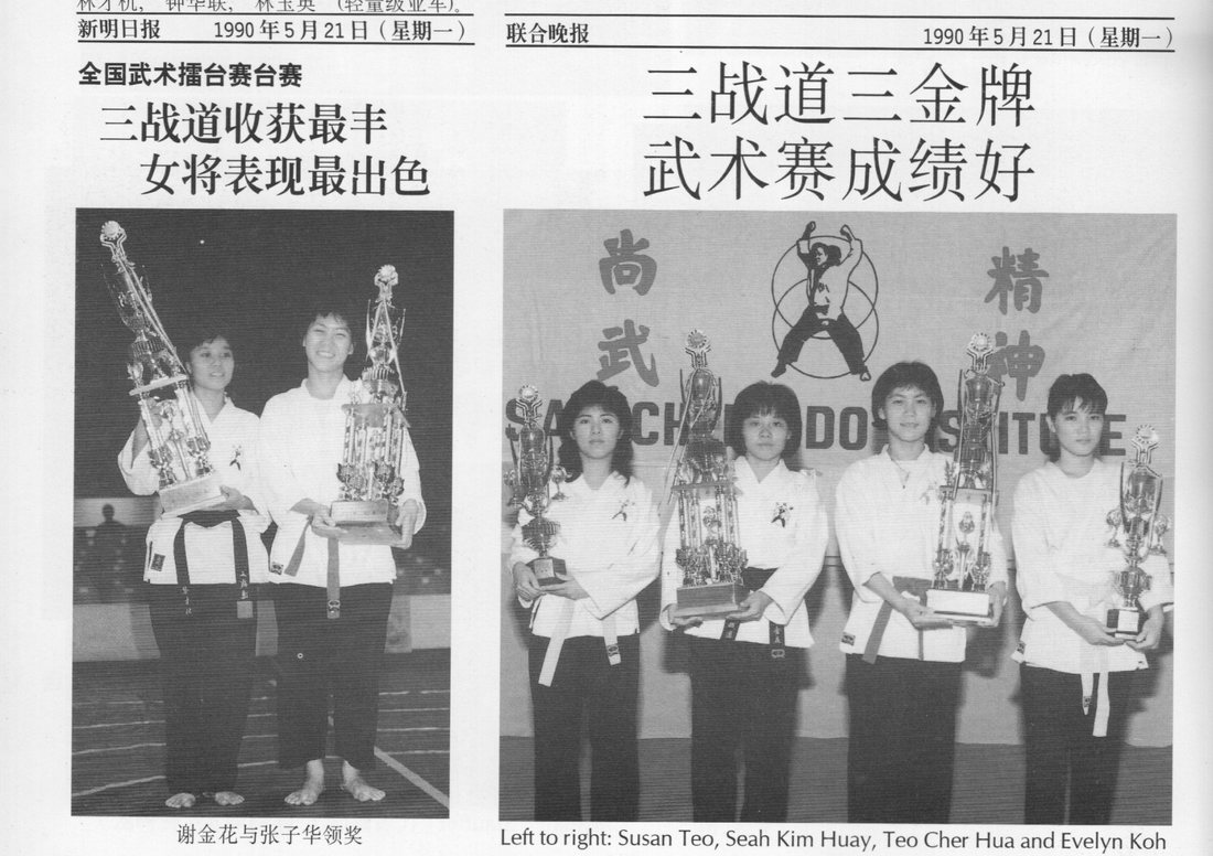 Three gold medals press clipping