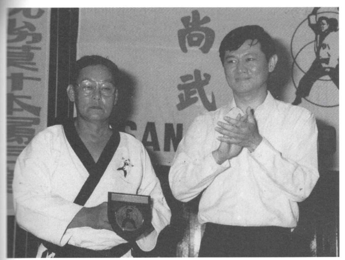 Master and disciple